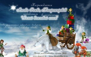 Ðîæäåñòâåíñêèå ïîäàðêè